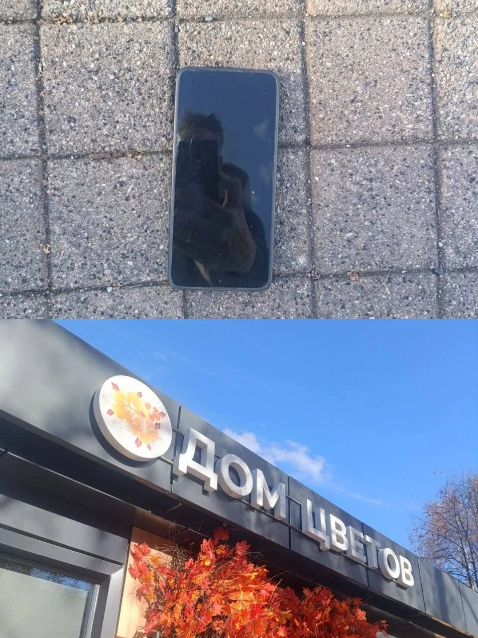 Poco нашли на Герцена
