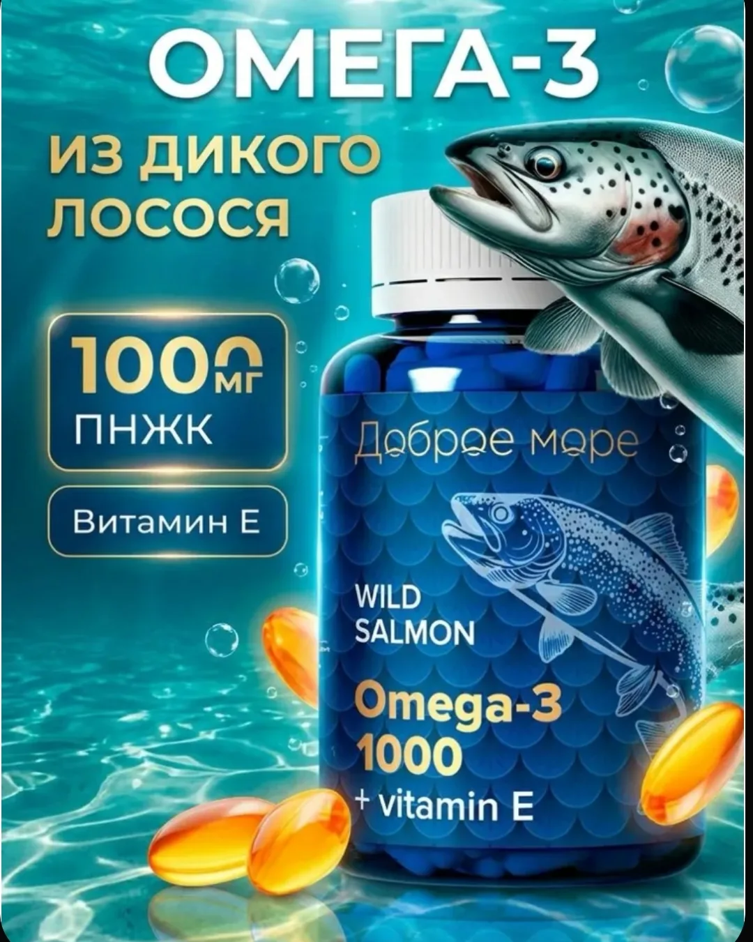 Сердце, мозг и суставы под ударом, а ты всё откладываешь?
