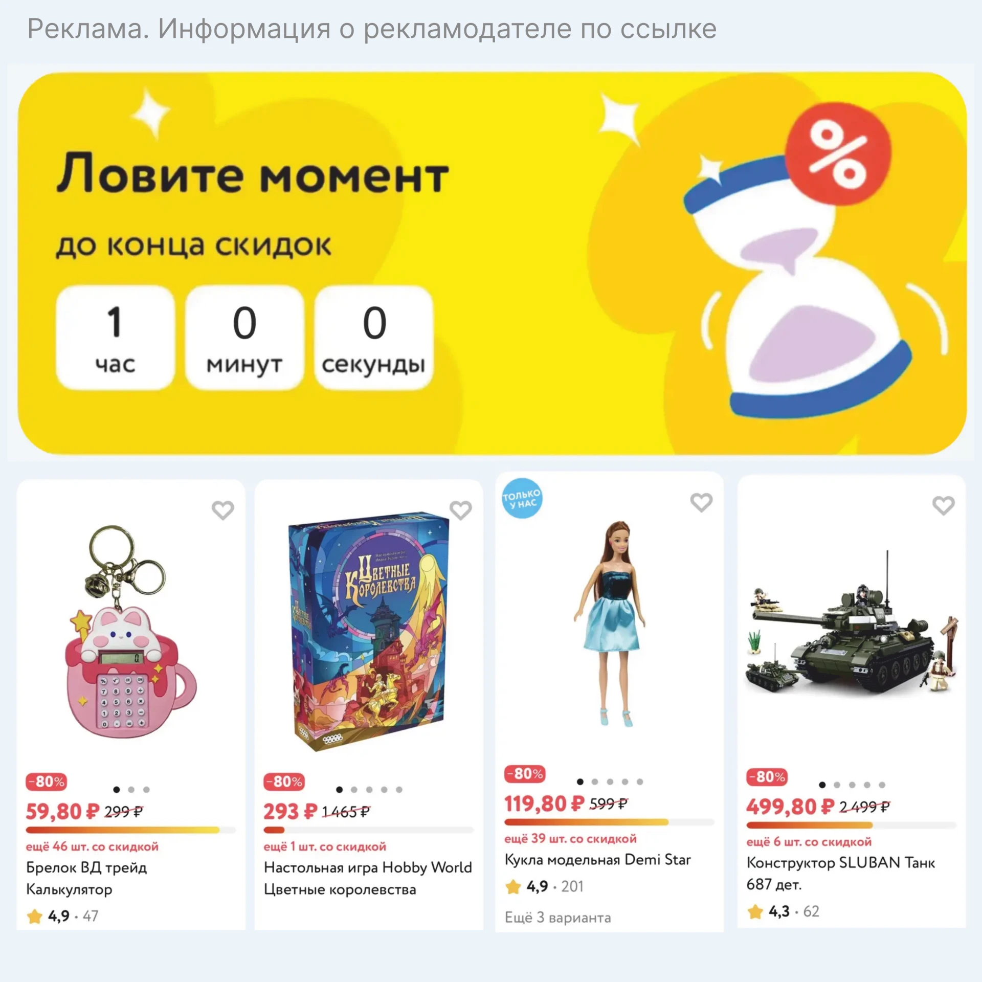 ЛОВИМ МОМЕНТ В ДЕТСКОМ МИРЕ 🤩