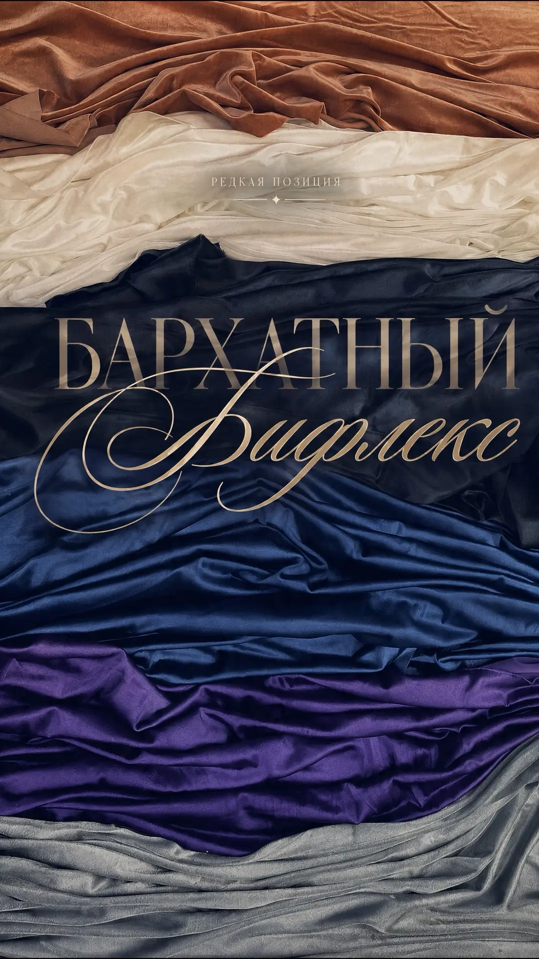 🚀🚀🚀ПОЛНАЯ ЛИКВИДАЦИЯ СКЛАДА 🚀🚀🚀