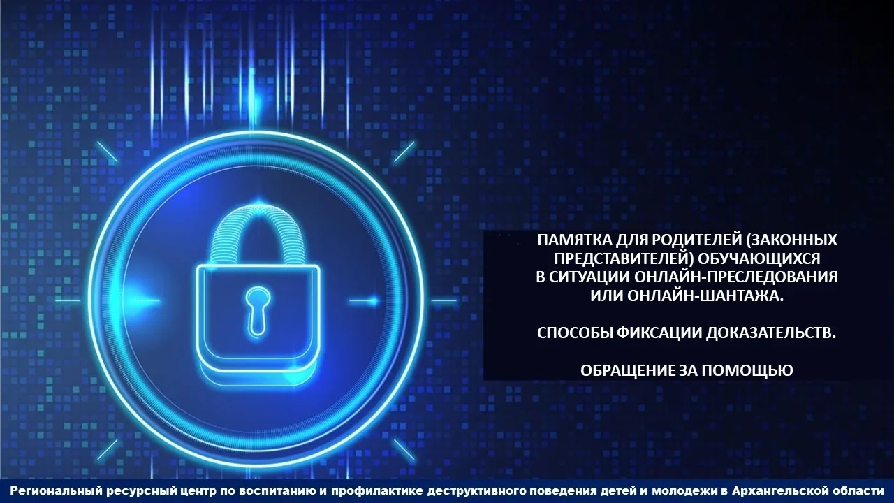 Уважаемые родители (законные представители)!