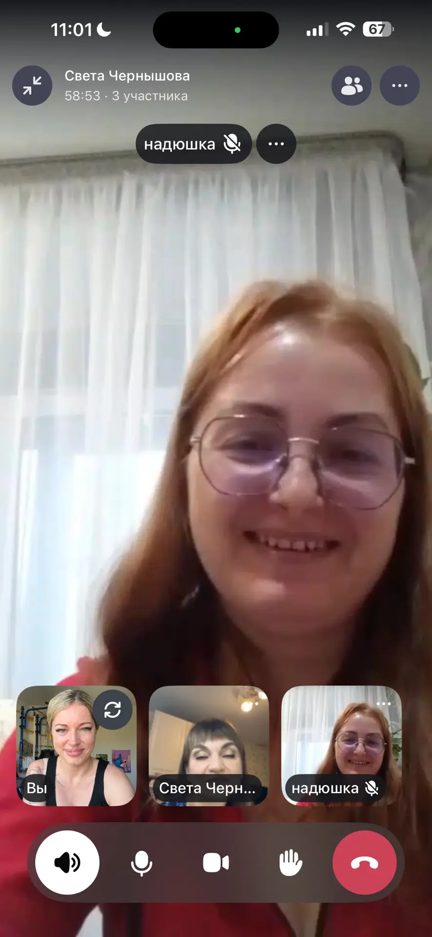 Я со вчерашнего дня уже встречи вовсю провожу 🙂