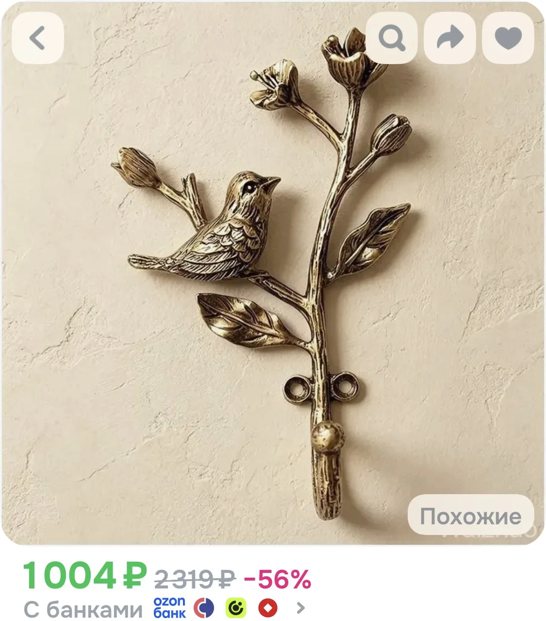 300₽