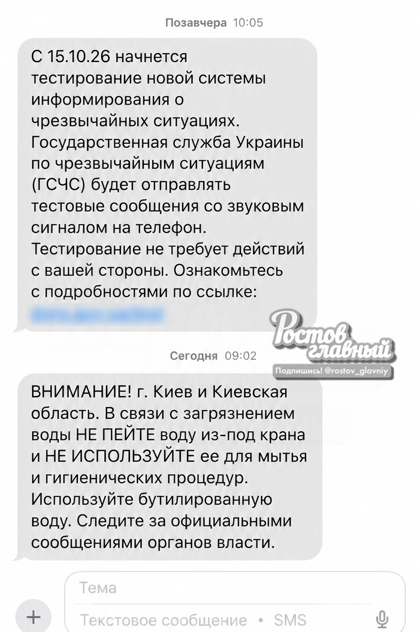 💩 Подписчица живёт в Киеве и сегодня им запретили пользоваться водой (фото переведено ...