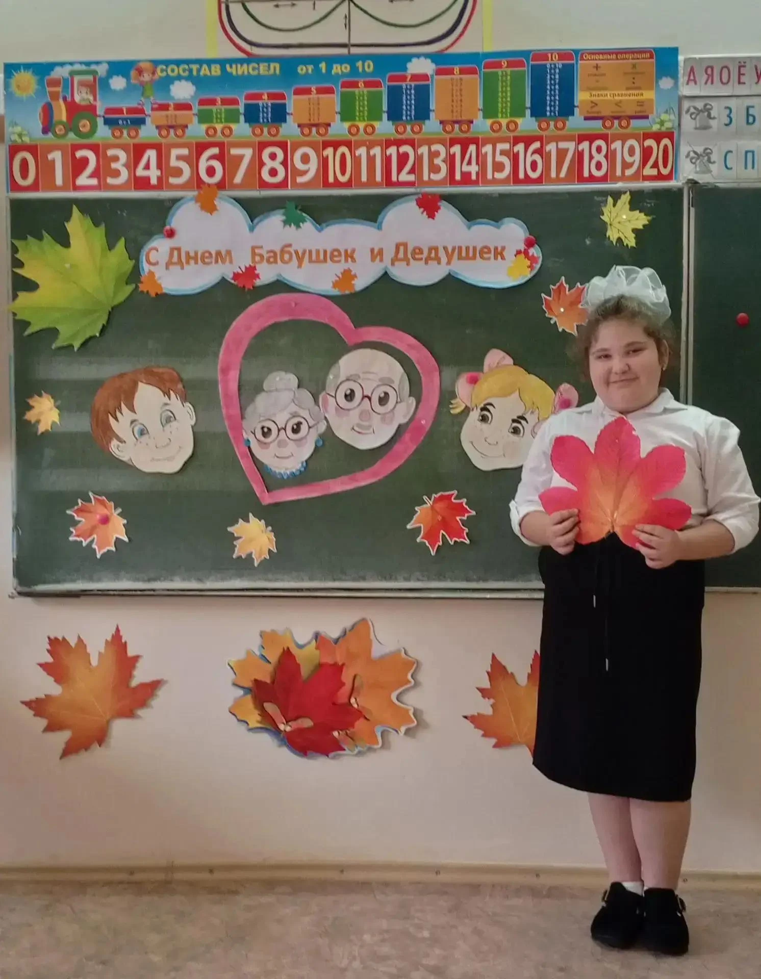 В осеннем календаре есть необычная дата - это 1 октября или Международный  день пожилых...