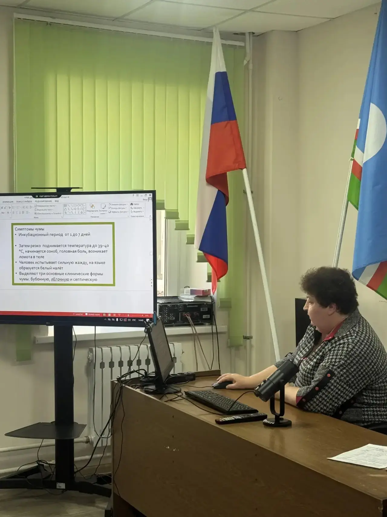В Ленской ЦРБ прошёл обучающий семинар по чуме