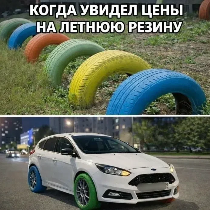 С зимней точно также.