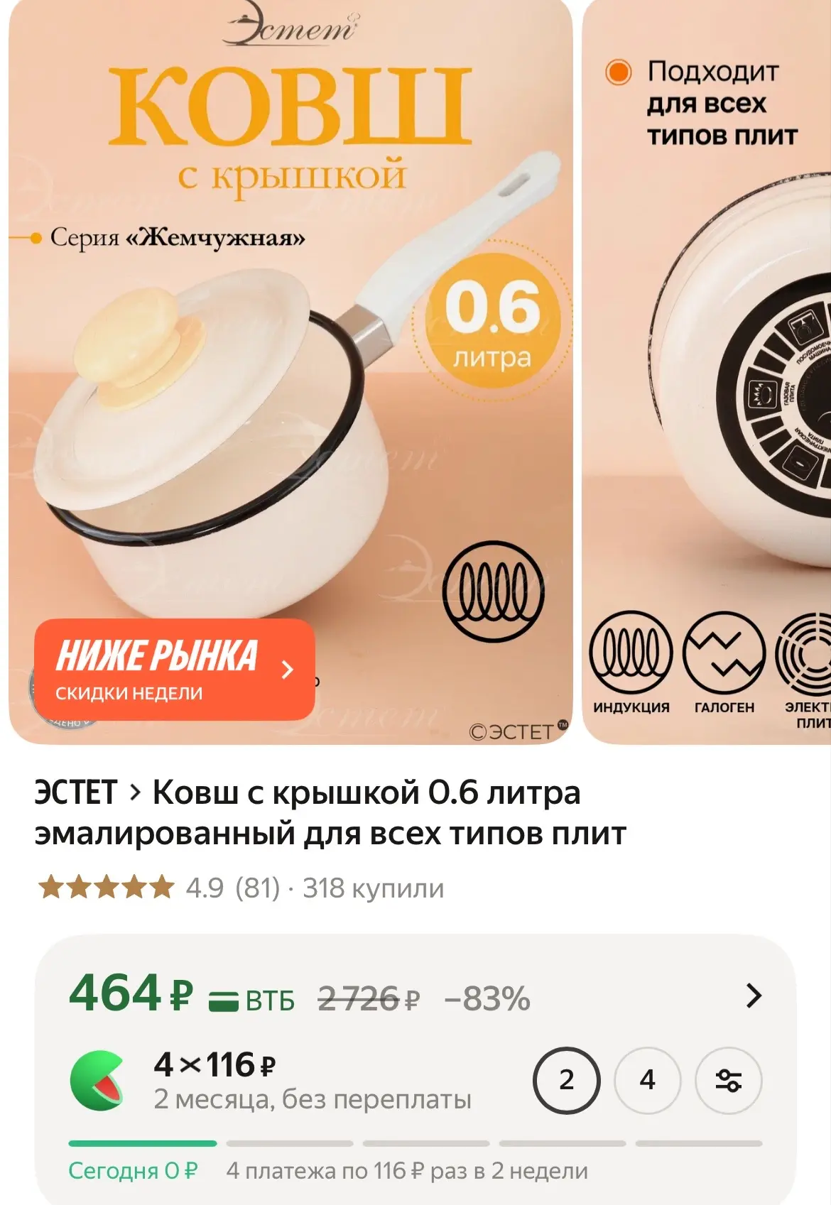 https://market.yandex.ru/cc/BGxz5W