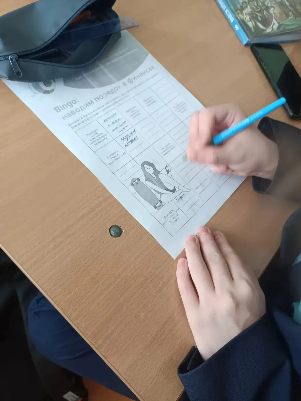 💰 «Личные финансы с господдержкой» в 8 Б! 📈
