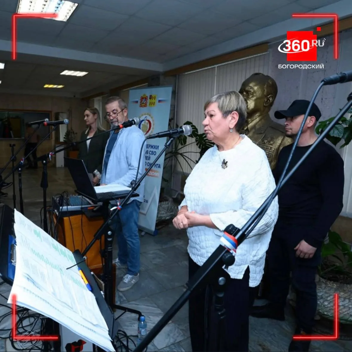 Артисты Дома СВО Ногинска подарили военнослужащим музыкальный вечер🎶