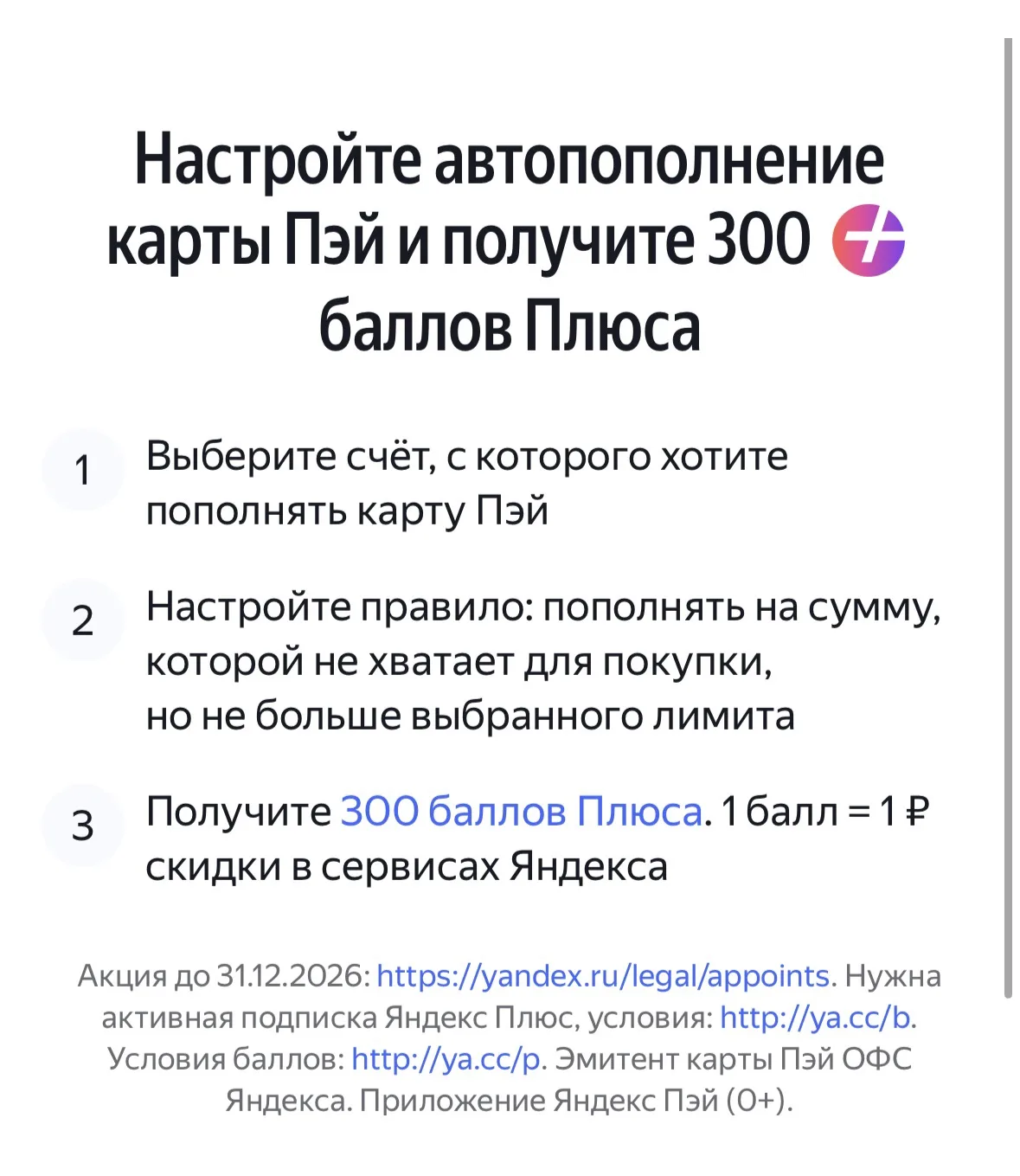 Проверяйте у себя🔥