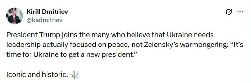 Трамп присоединился к тем, кто считает, что Украине нужно руководство, сосредоточенное ...
