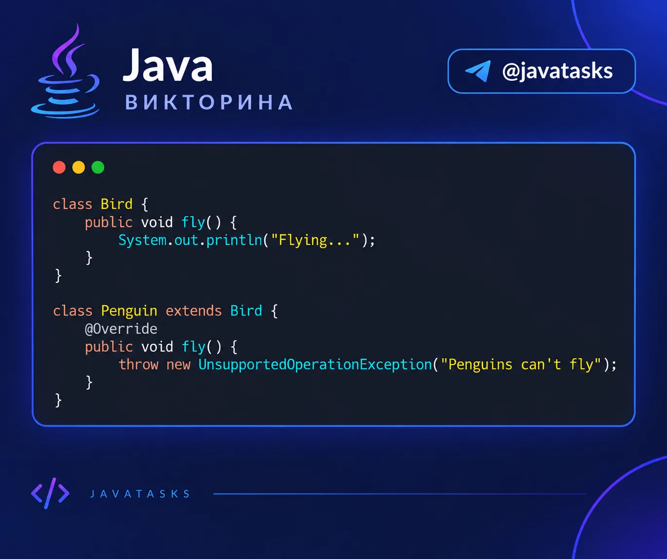 Ответ и объяснение — в Telegram