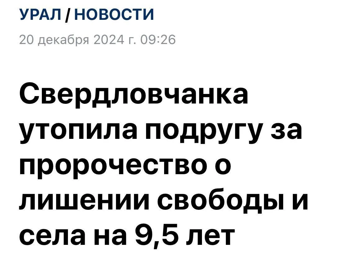 Новости, которые мы заслужили 🤣🤣🤣