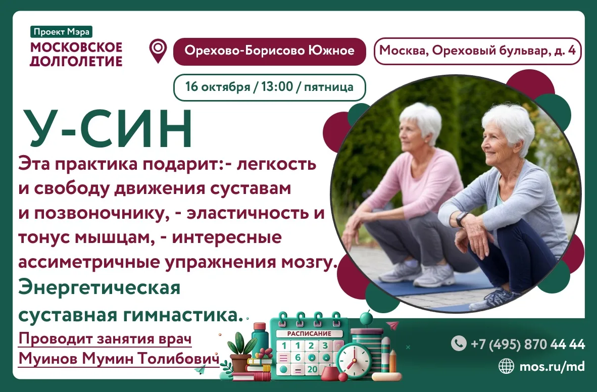 💐Дорогие друзья!