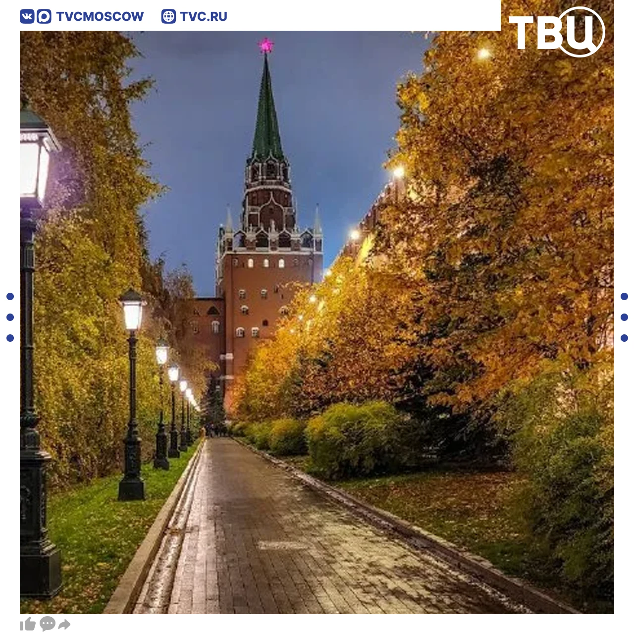 Прошедший сентябрь в Москве стал самым влажным за четыре года