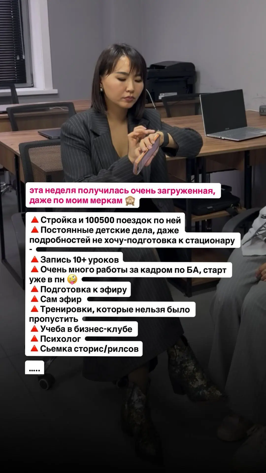А вообще, эта неделя получилась очень загруженной, даже по моим меркам 🙈