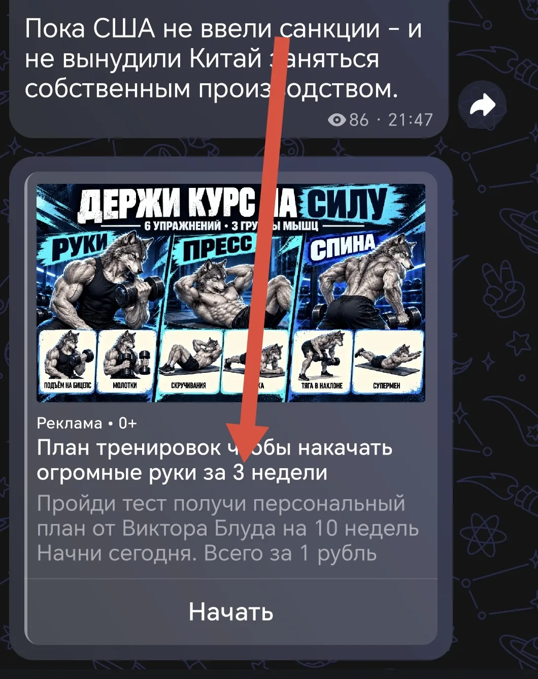Уважаемые подписчики! В Этом ... Проявилась реклама. Убедительно прошу вас не переходит...
