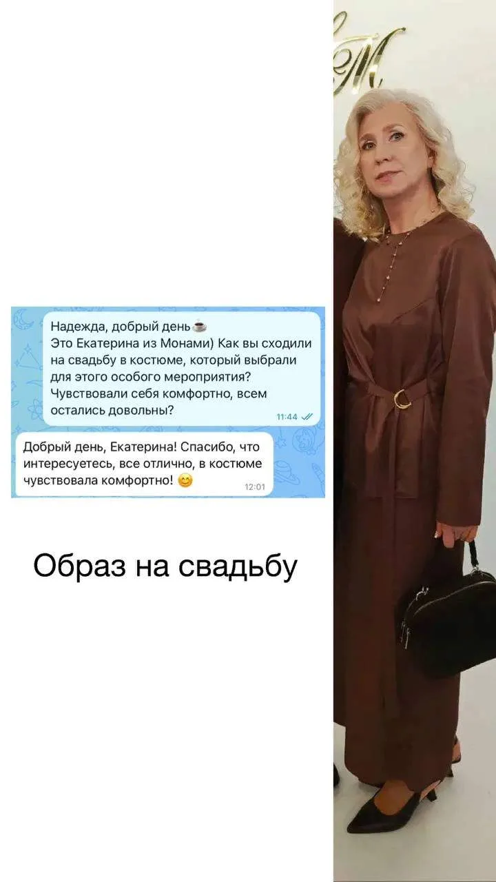 Образ для важного события 🥂