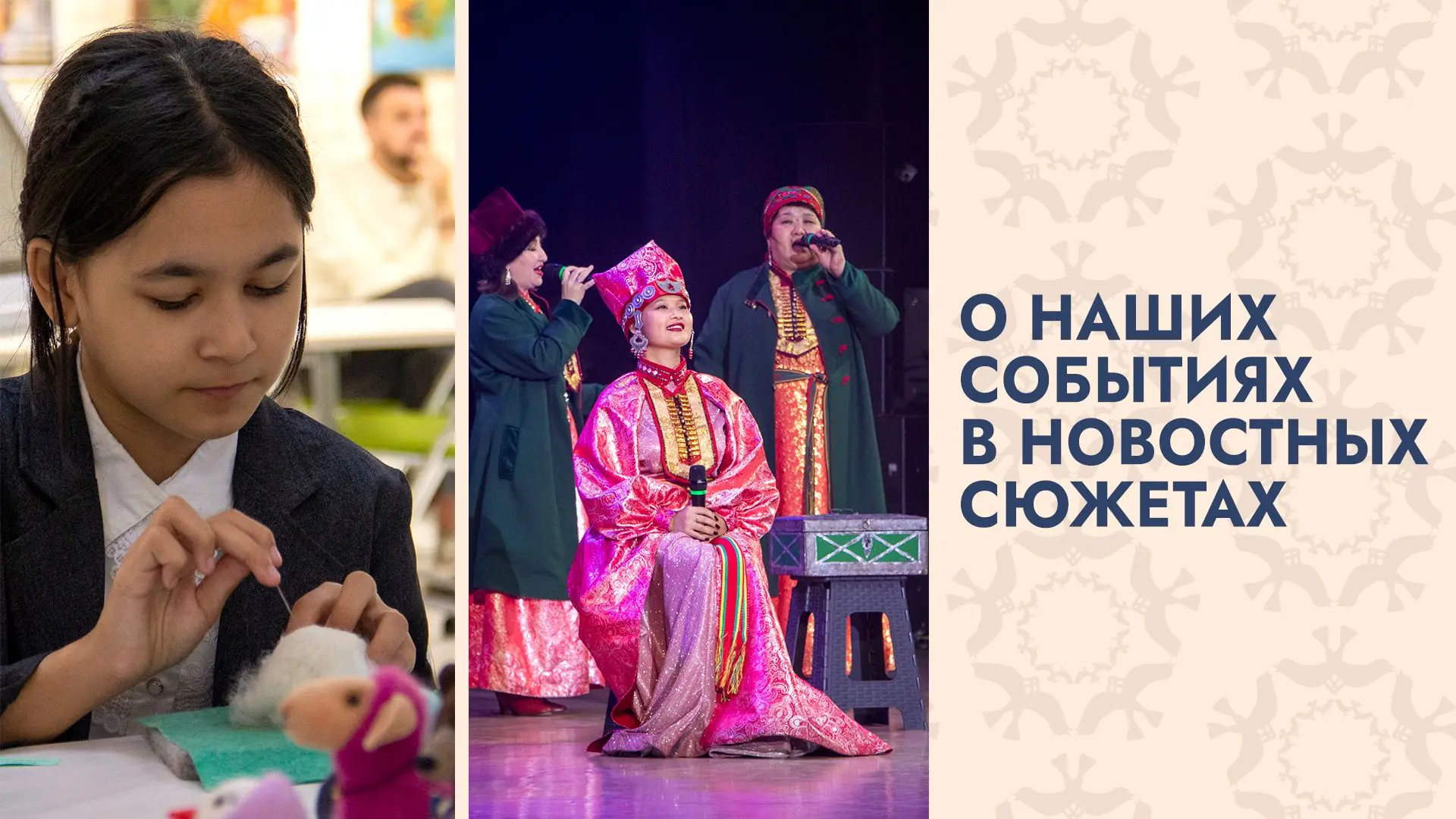 Мы в телевизоре: ДНТ «Авангард» и Всероссийский культурный форум в новостях.