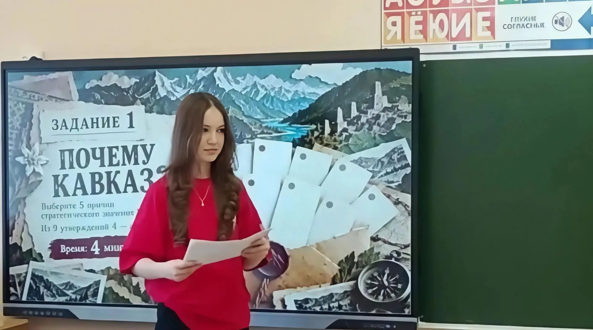 📂 **Дело № 442: раскрываем историю вместе!** 🗺