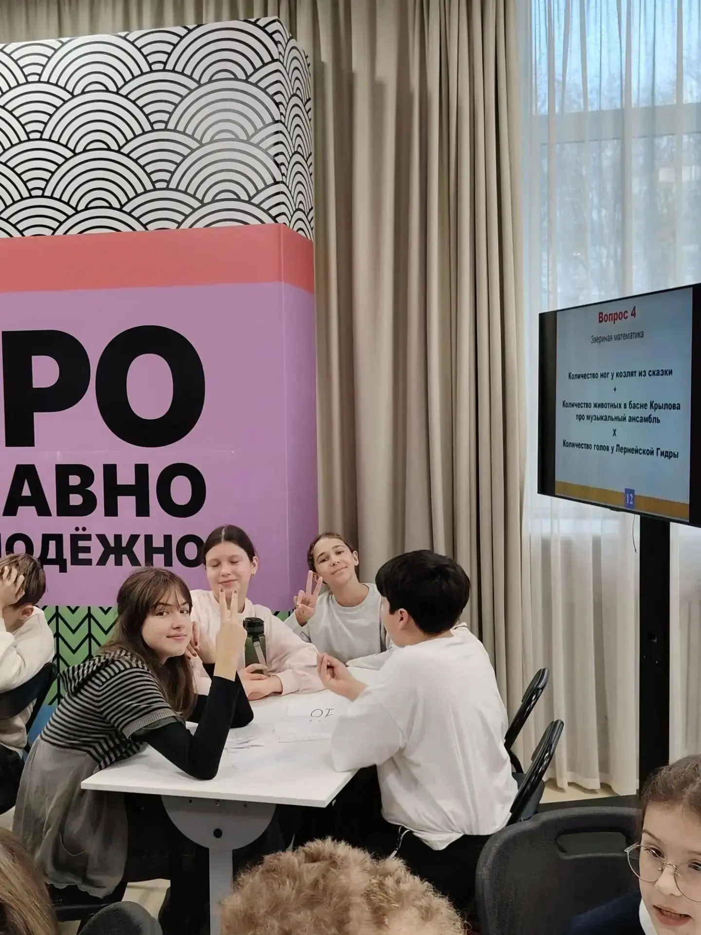 14 октября во Дворце Молодёжи состоялся квиз "Голову не забыл!", который собрал более 2...