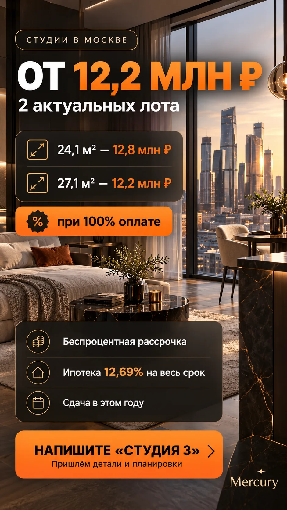 Бизнес-класс на юго-западе Москвы