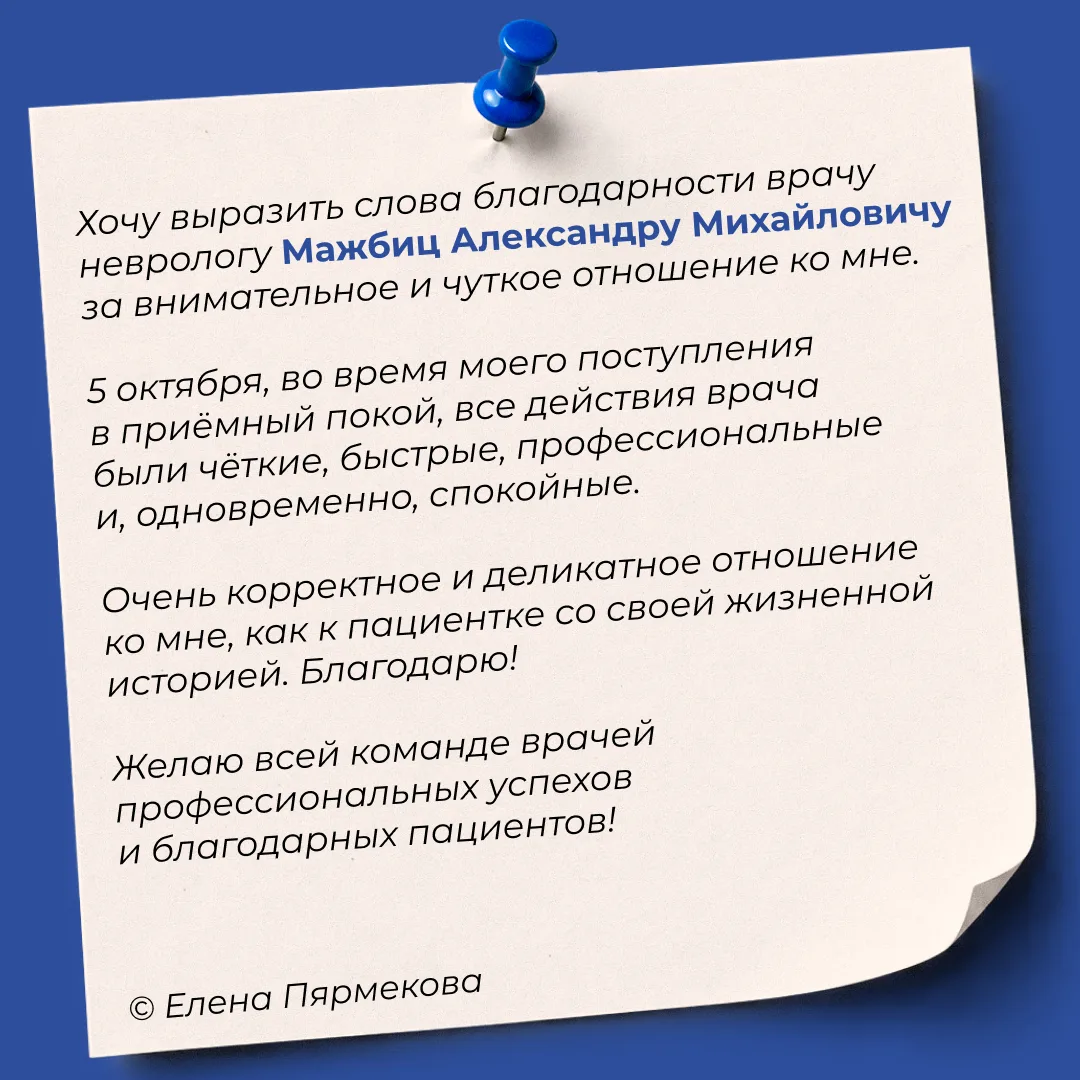 ОТЗЫВЫ💙