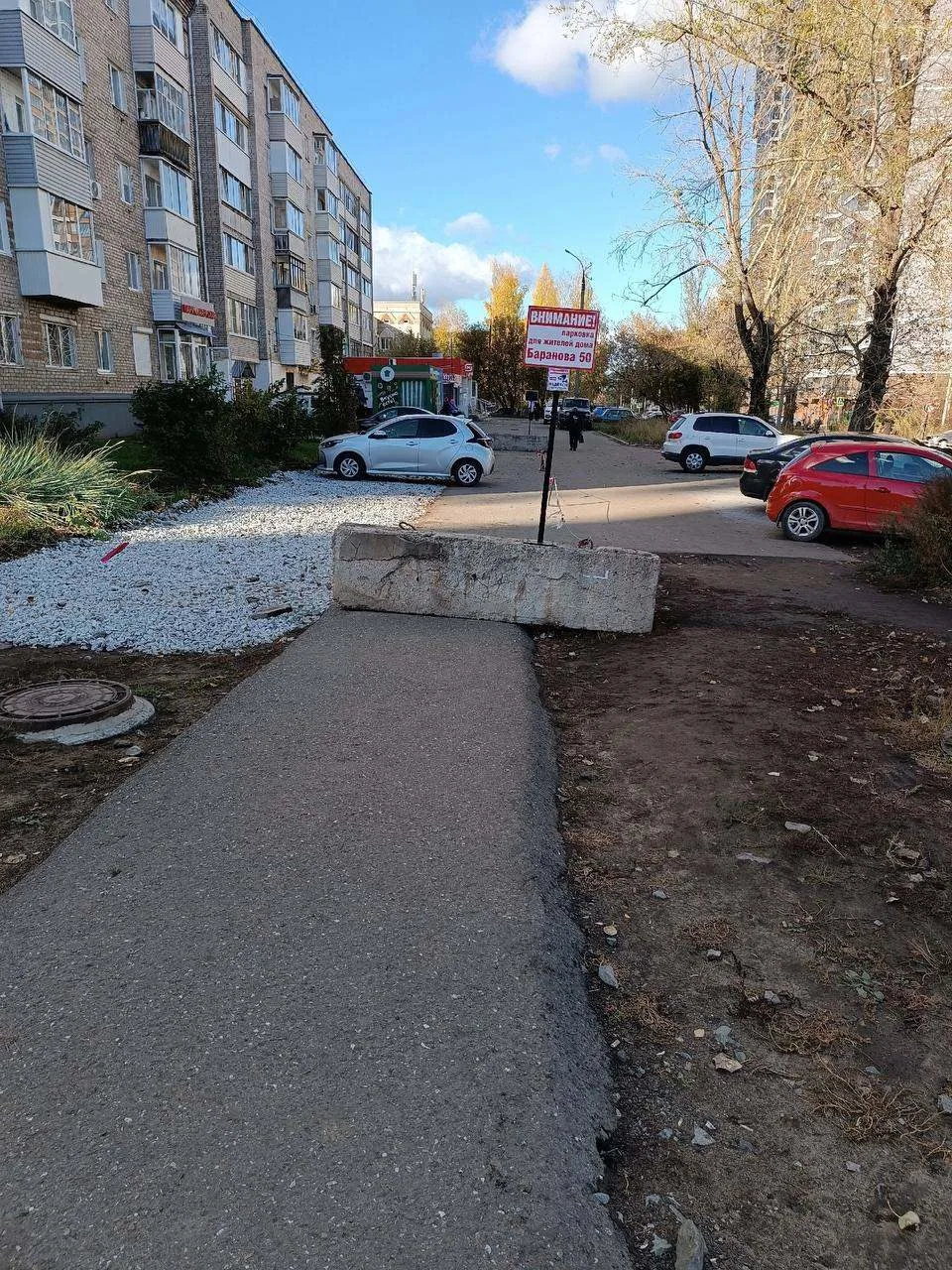 Дорожка, ведущая к детской больнице... Это вообще нормально?