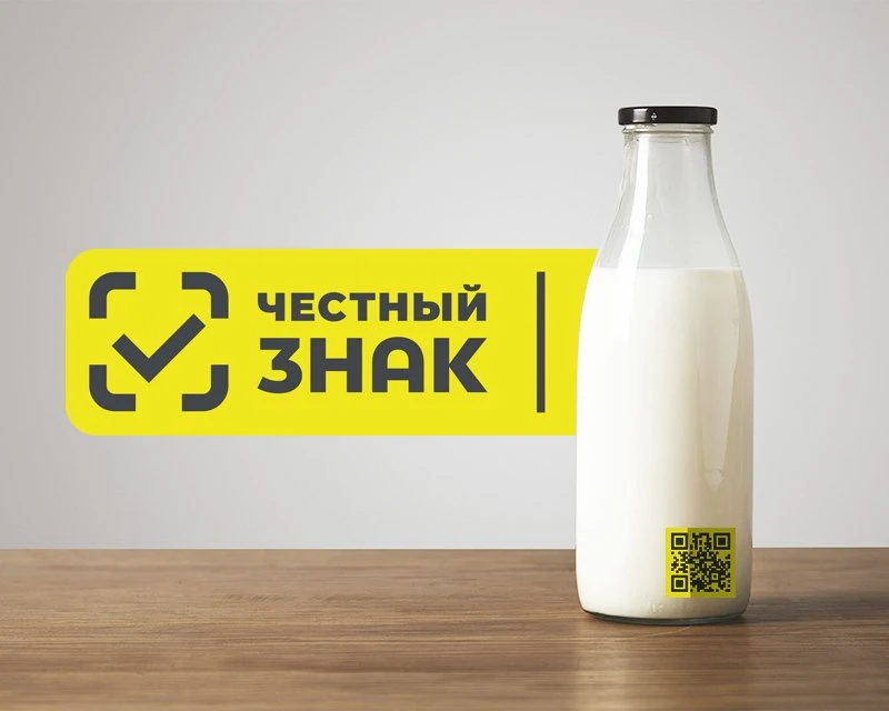 С ноября молочному фальсификату будет еще сложнее попасть в магазины