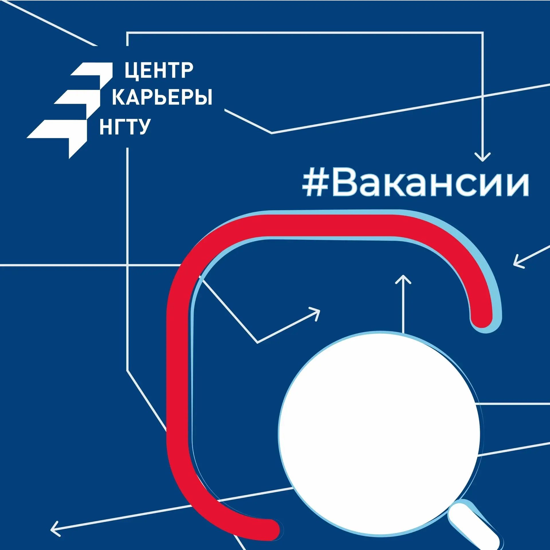 Дайджест вакансий😎