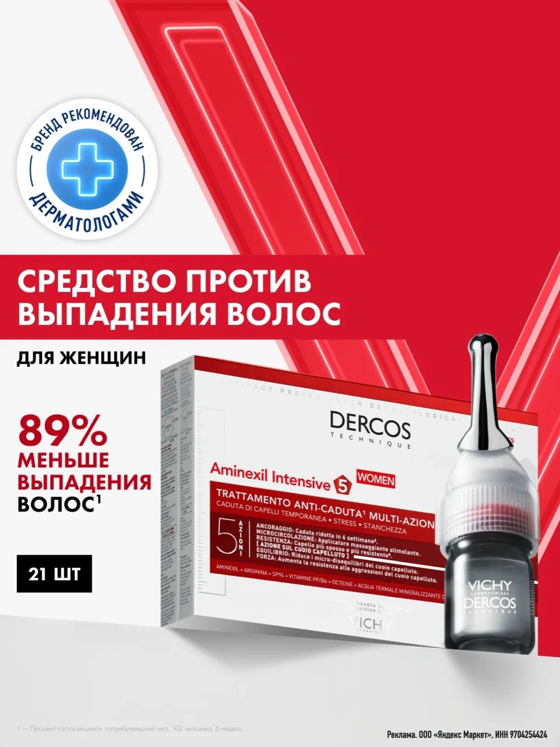 ‼️Сегодня хорошая цена, если кто-то планировал покупку