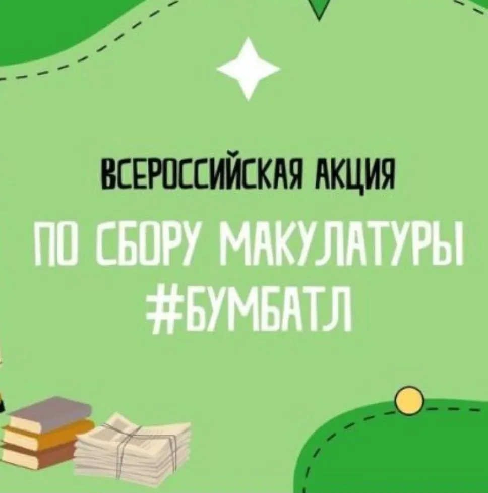 📢 Уважаемые родители, учащиеся и учителя!
