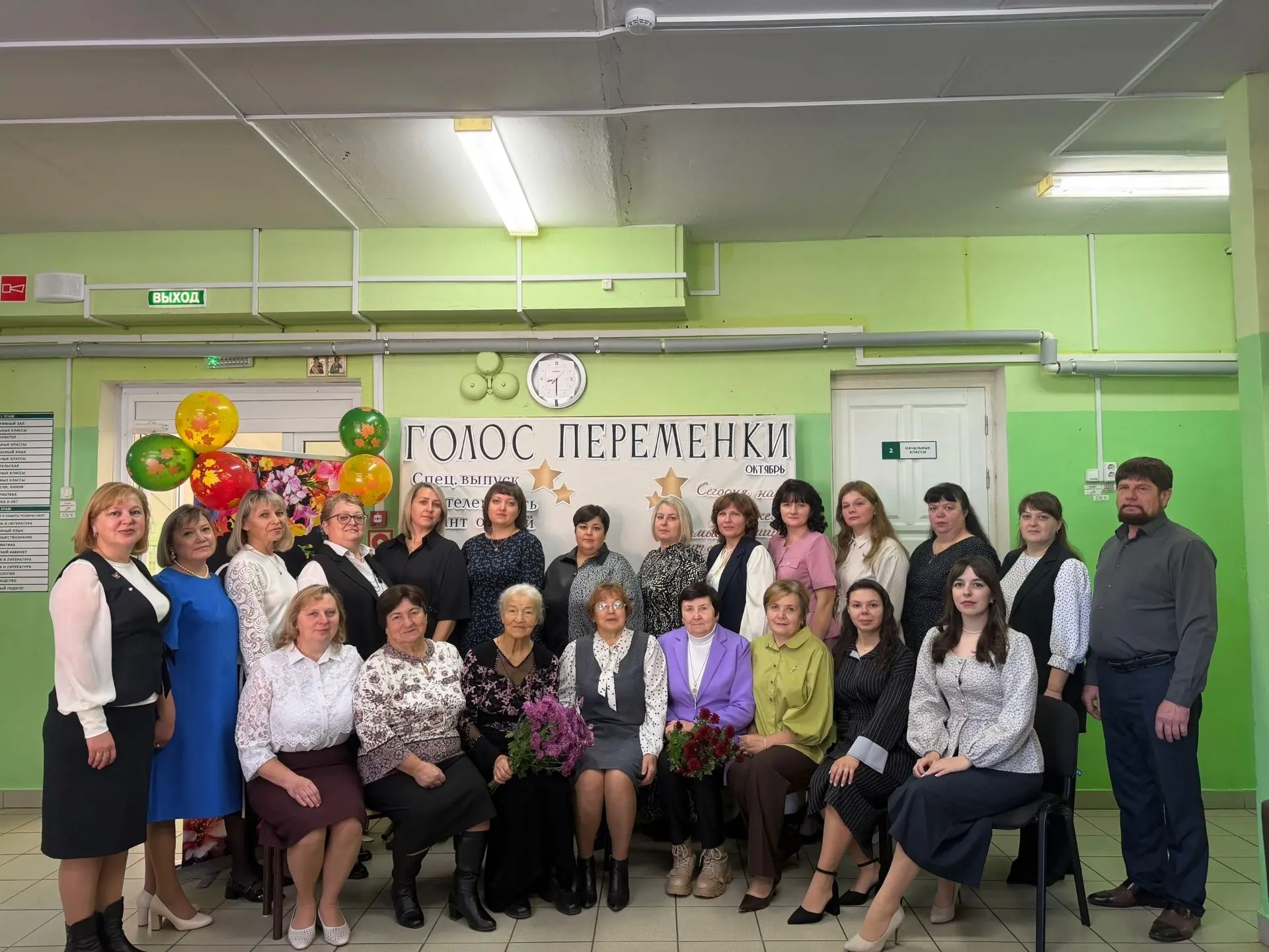 С праздником, дорогие учителя!📚💐