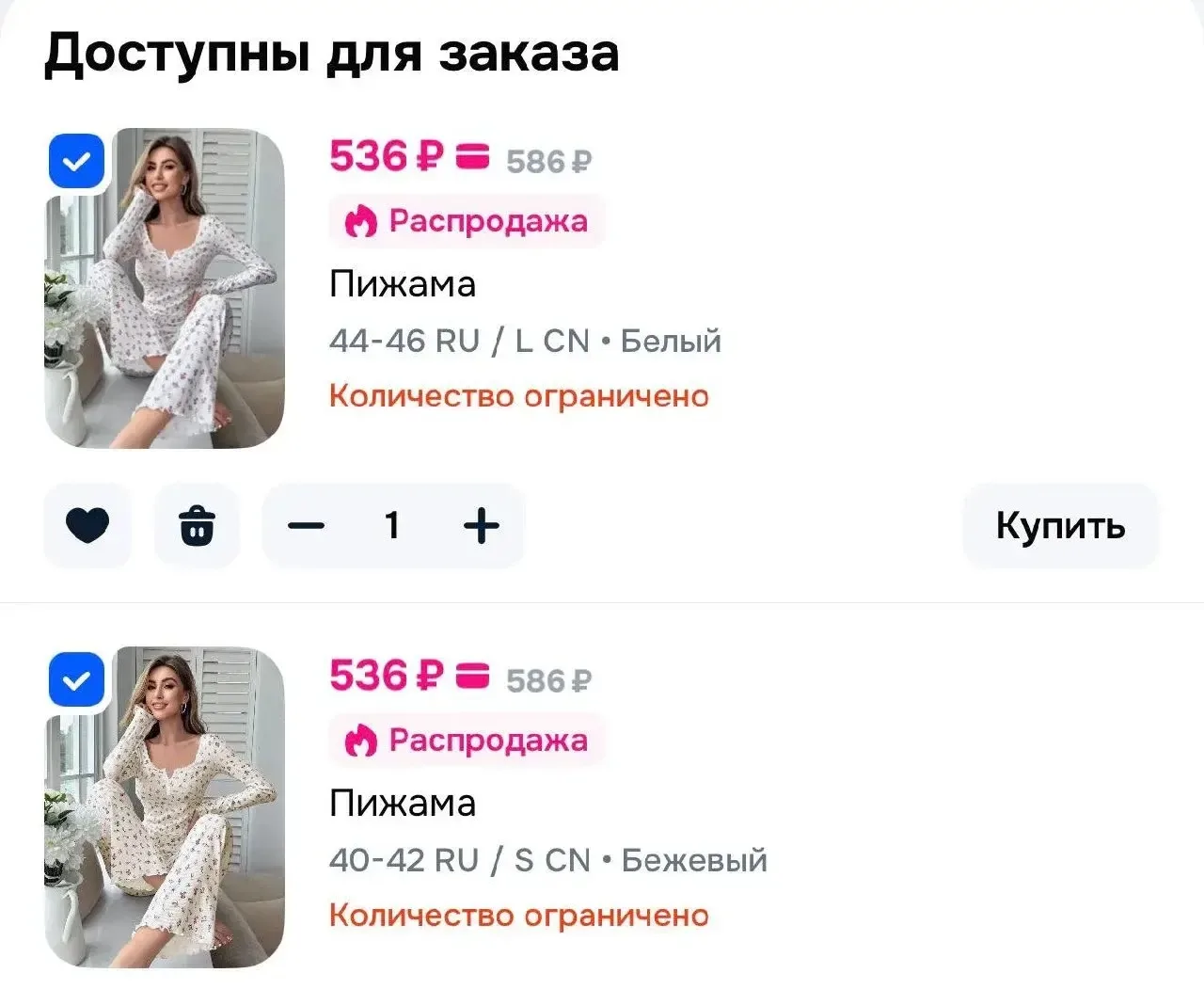 https://ozon.ru/t/l1qUEnD