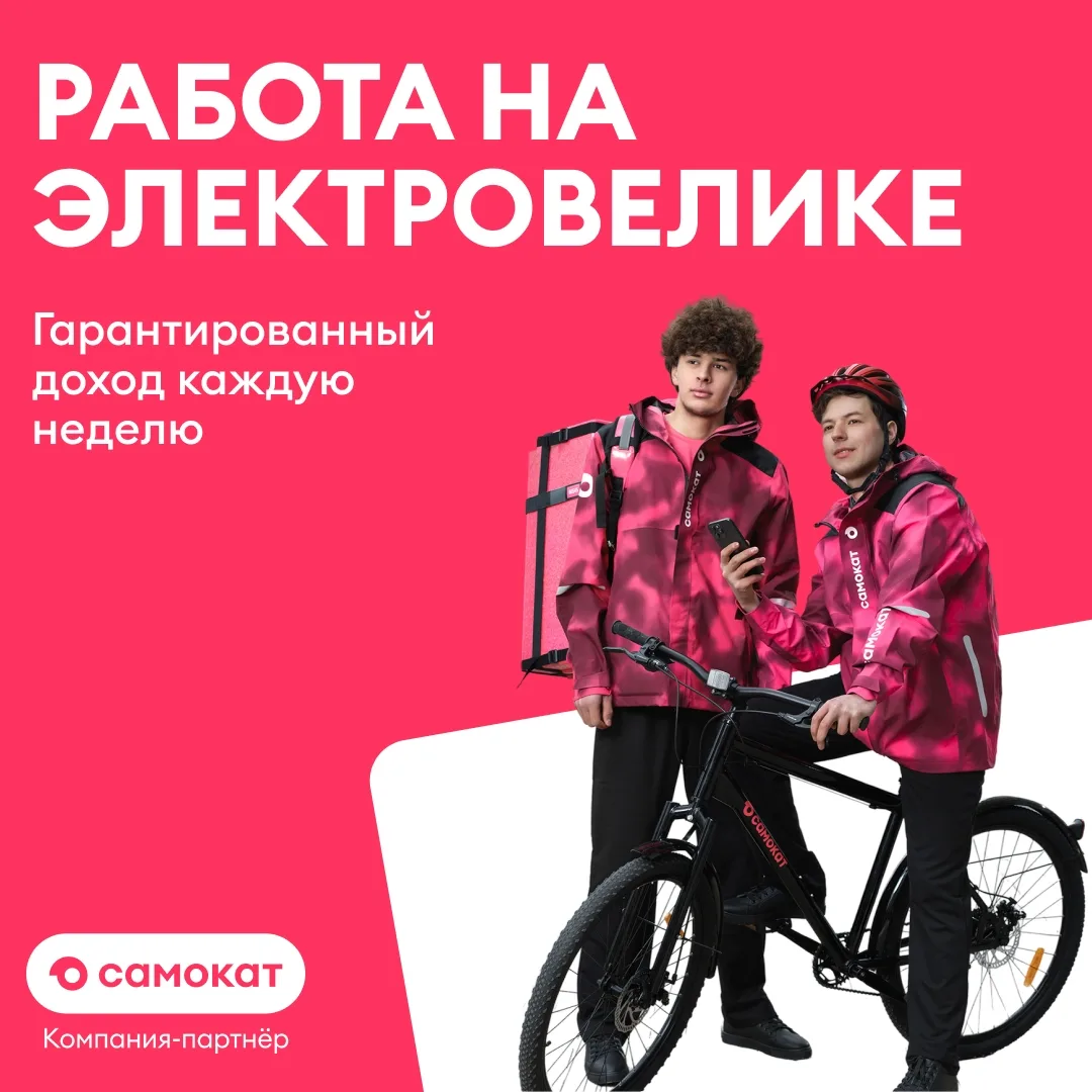На такси, кофе, подписки и кроссы — заработай сразу после учёбы! 👟☕
