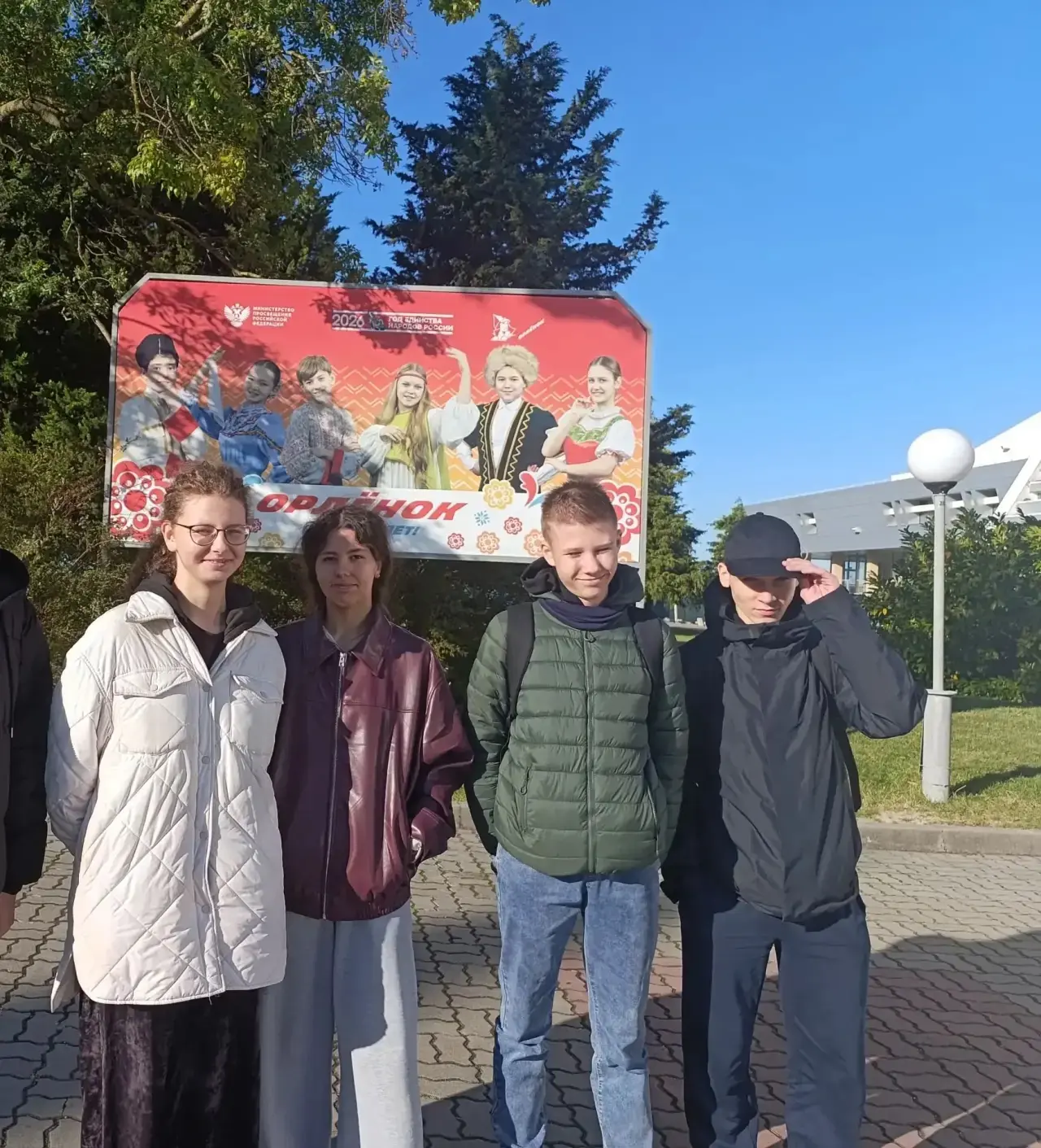 🚀 Наши гимназисты с 6 по 26 октября станут участниками отраслевой смены «Наш класс- Ат...