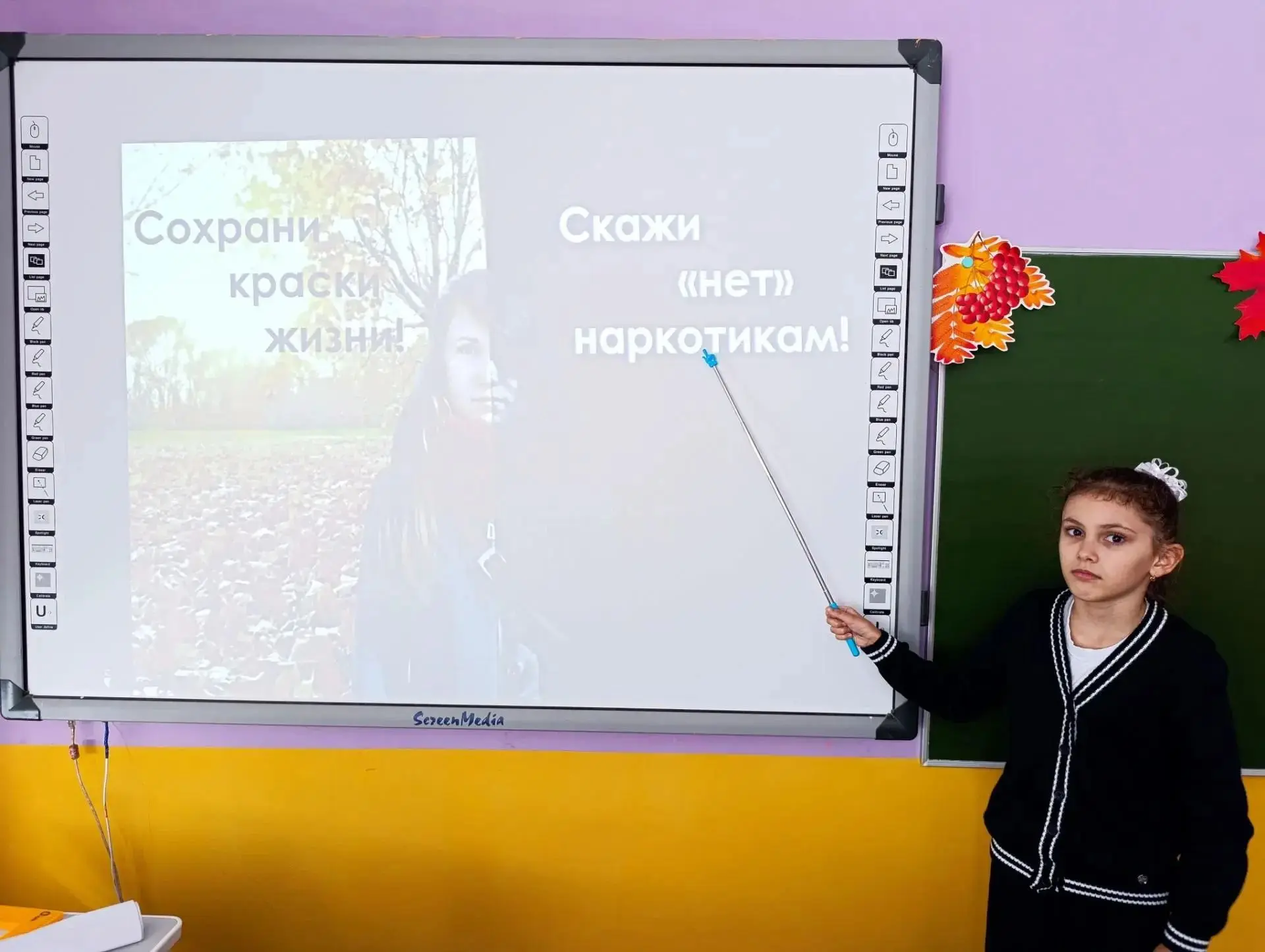 С 21 сентября по 2 октября 2026 года в МБОУ «СШ с. Тростное» прошёл второй этап Общерос...