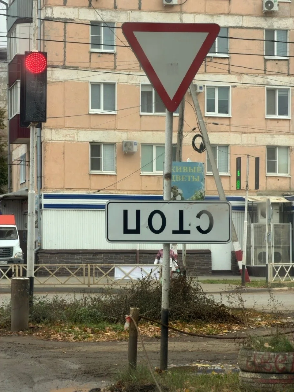 И так сойдёт