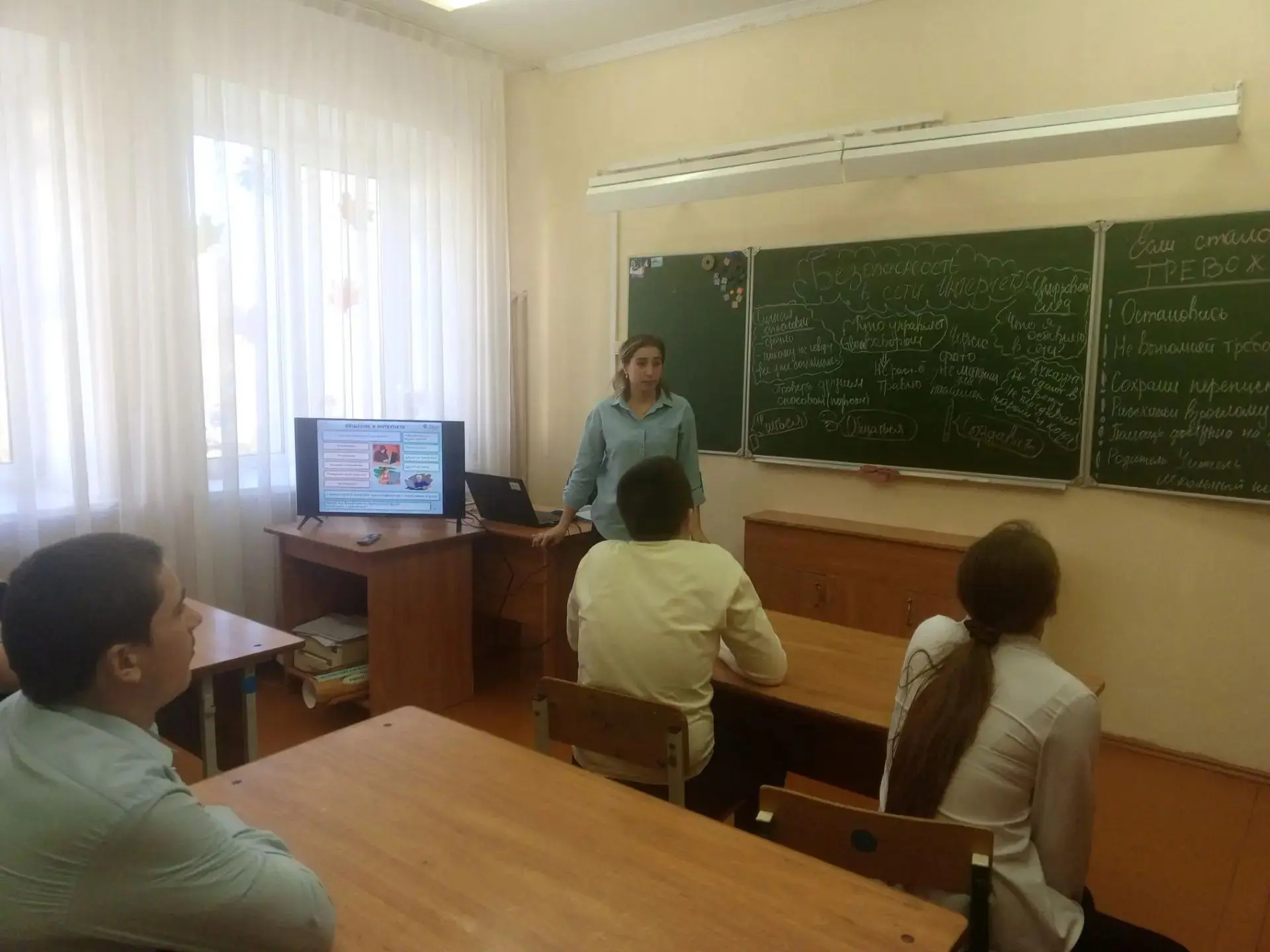📢 Единый урок безопасности в сети Интернет! 📢