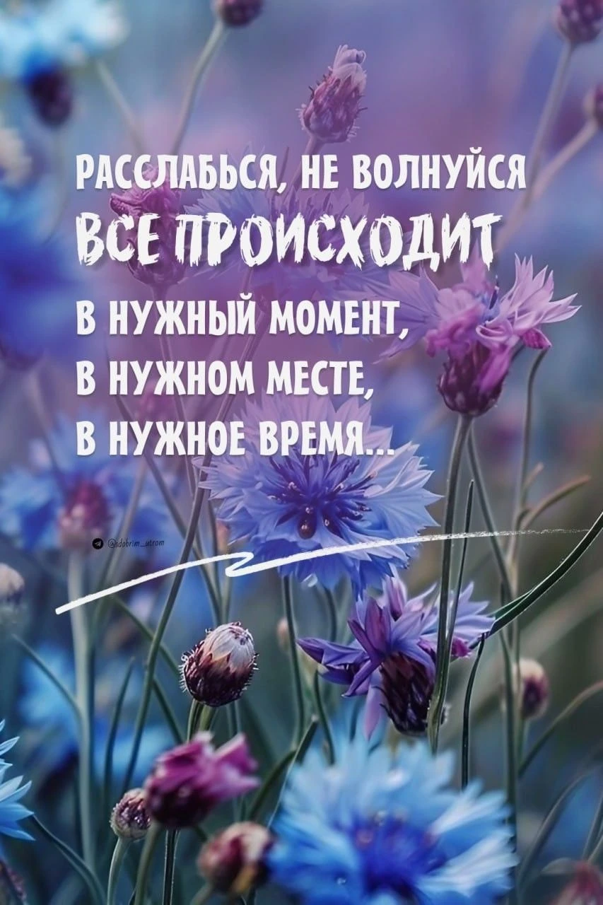 ❤️ Мамины открытки