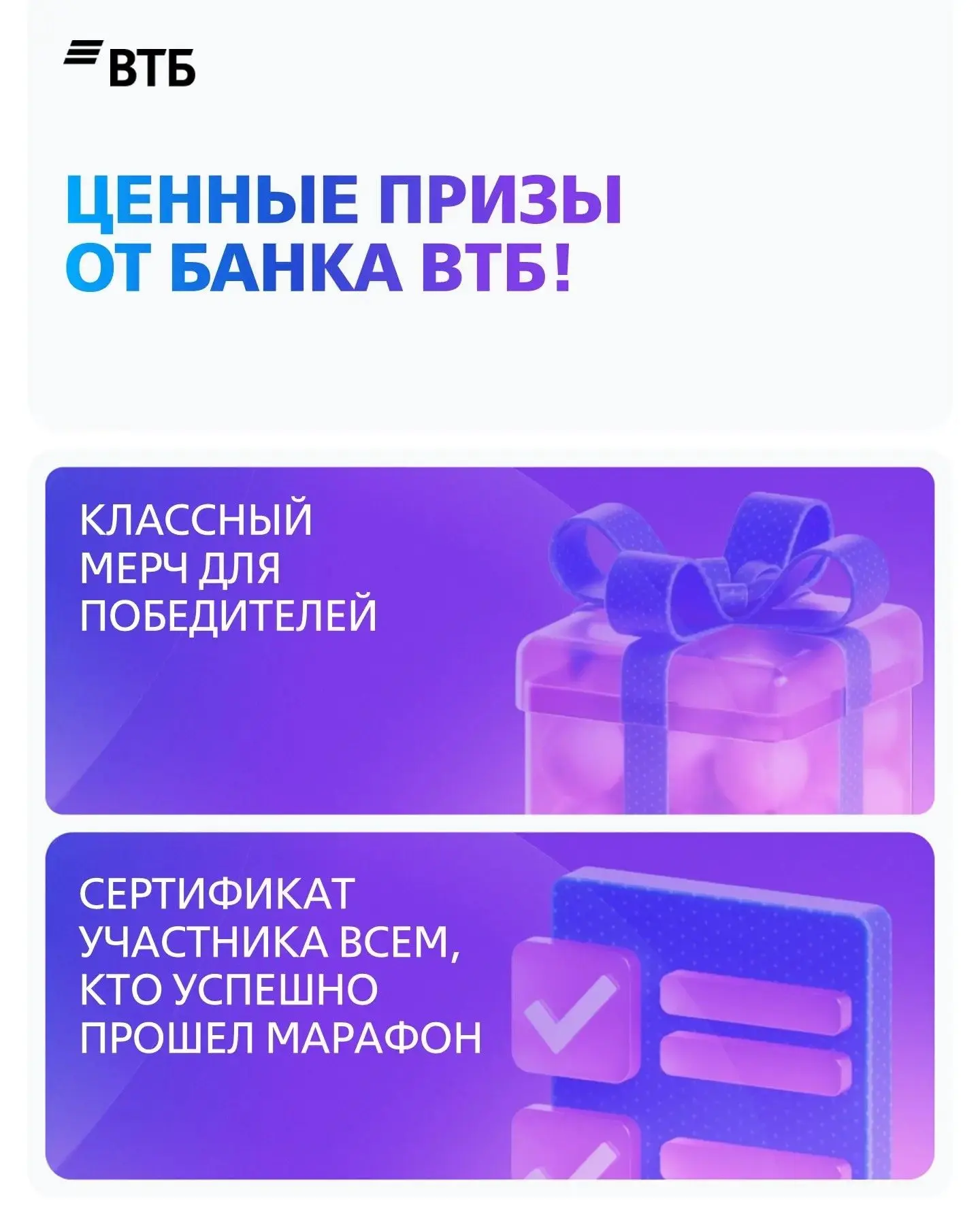 Привет, старшеклассники! 🔥