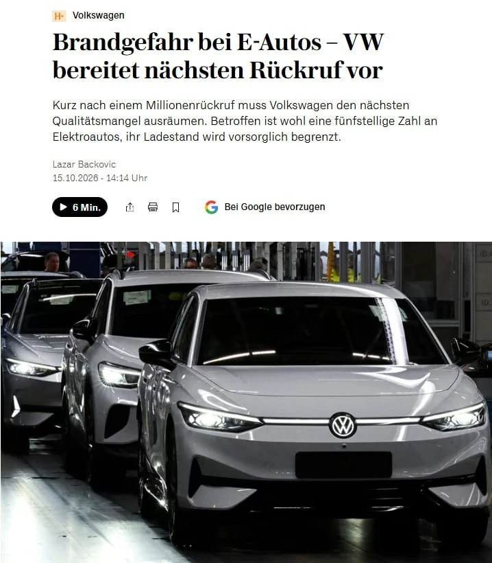 ⚡️Volkswagen отзовёт тысячи электромобилей из-за риска возгорания аккумуляторов, — Hand...