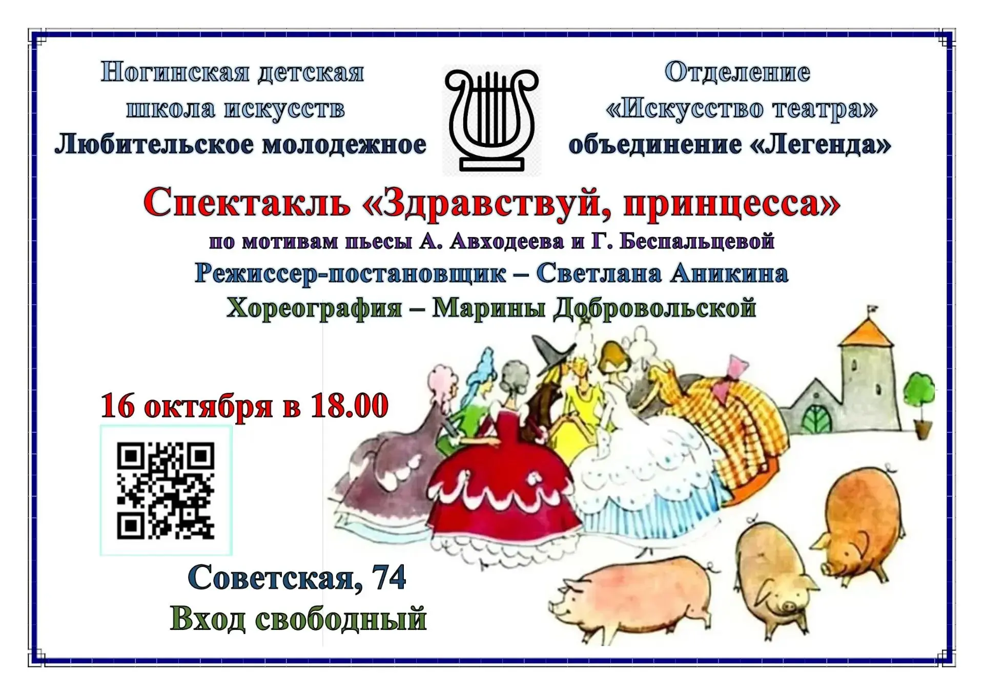 Всех приглашаем! 🌺