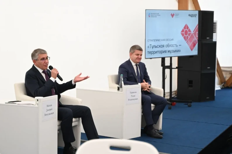 🤝 Дмитрий Миляев принял участие в стратегической сессии «Тульская область — территория...