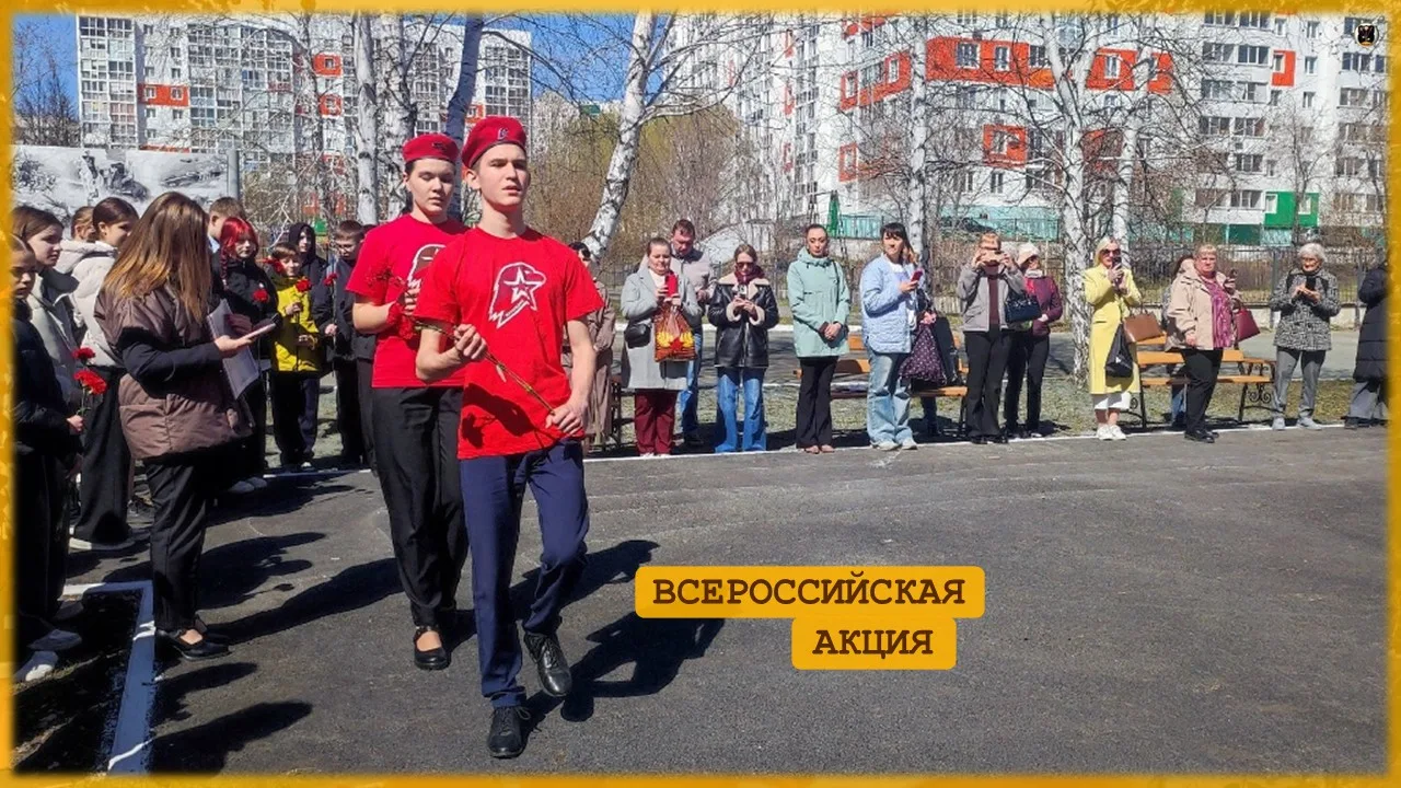 📚 В гимназии прошла Всероссийская акция «Наши семейные книги памяти»