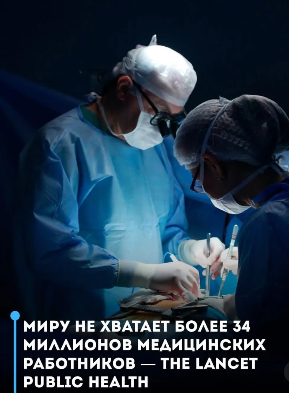 Доброе утро. Грустная правда всего мира. Понимаю что нам от этого не легче. И все предп...