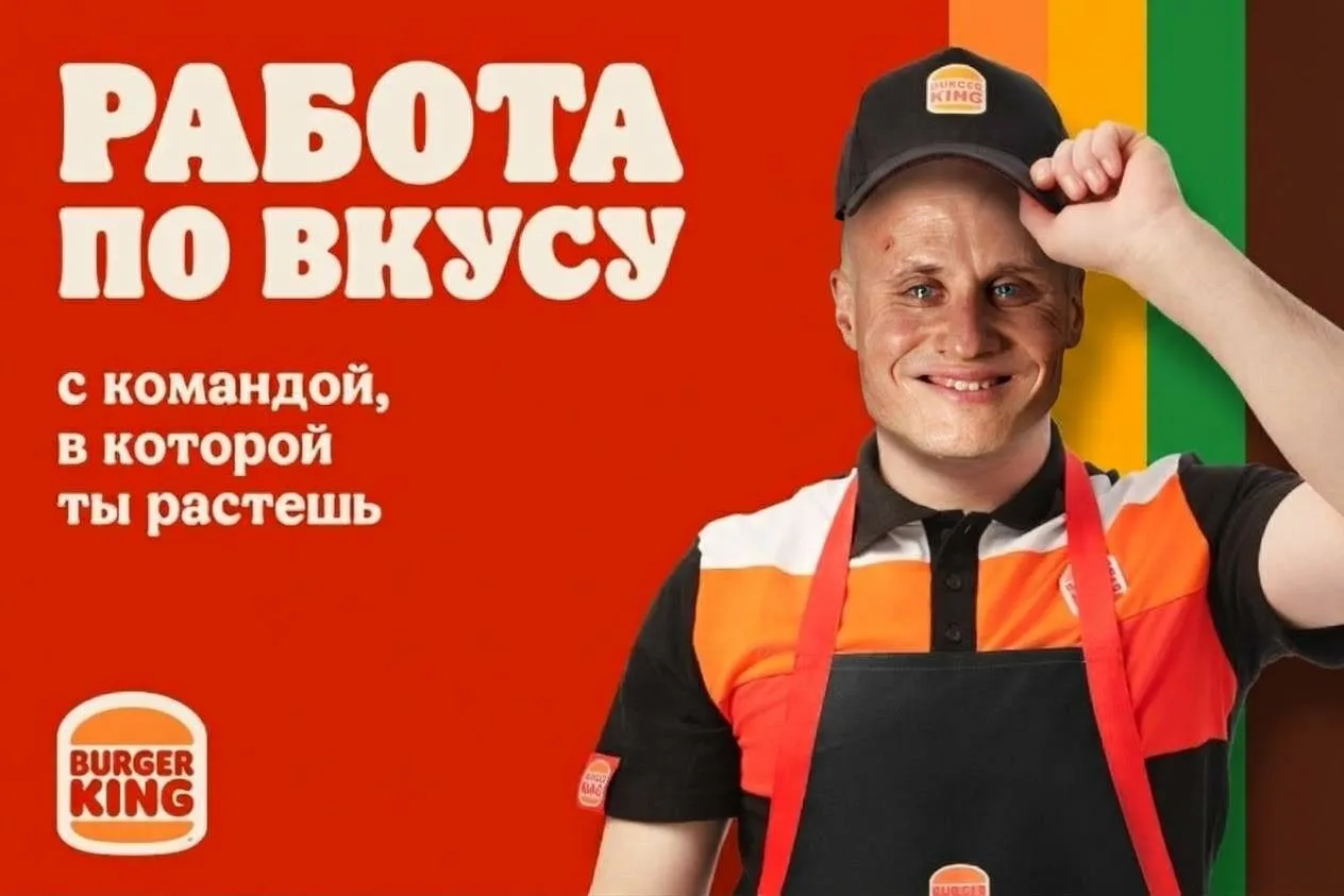 🍔🎉 «Бургер Кинг» всё-таки останется во Владивостоке — после скандала с презервативами...
