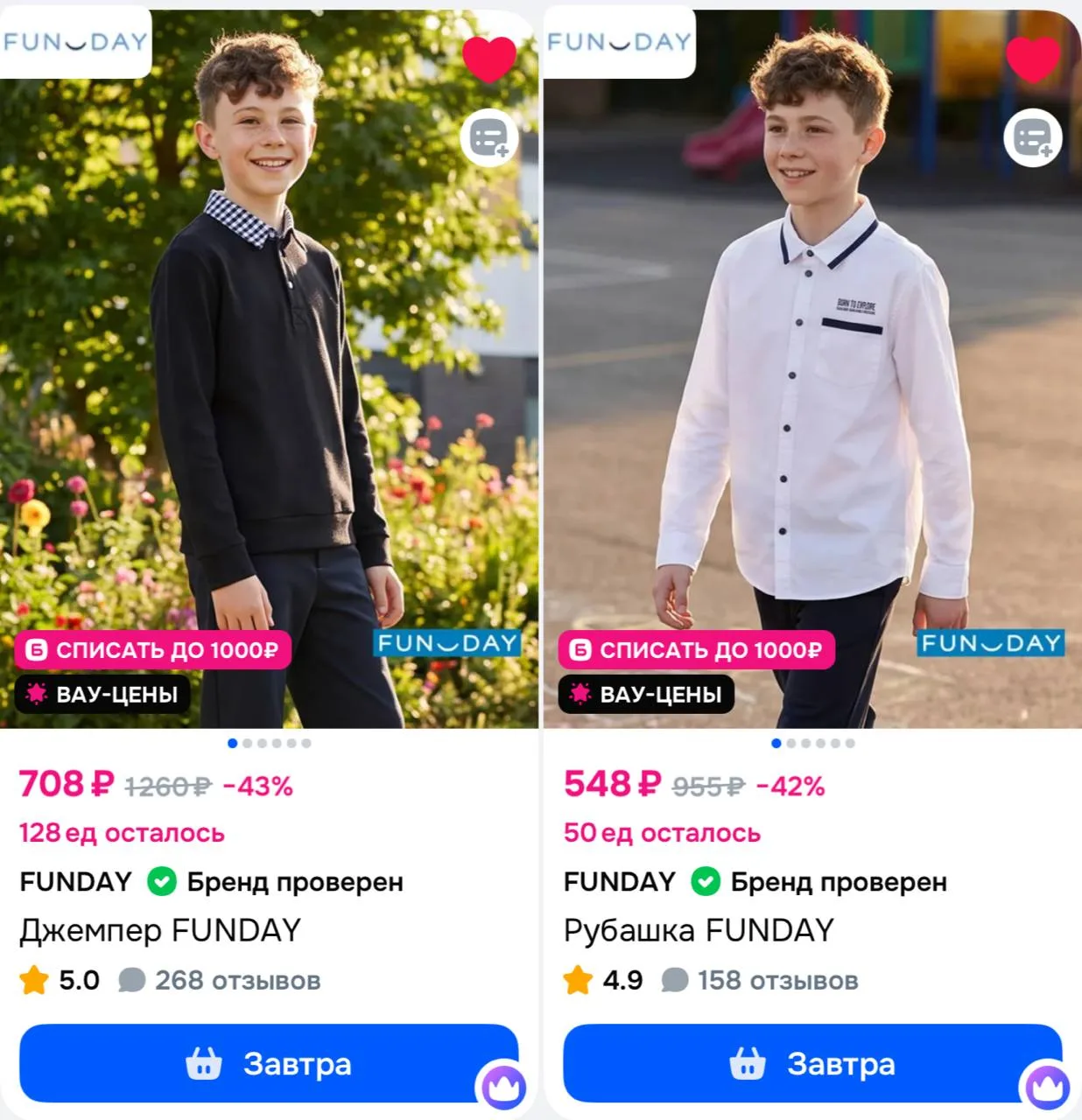 ⁣⁣⁣⁣⁣🛒ОЗОН