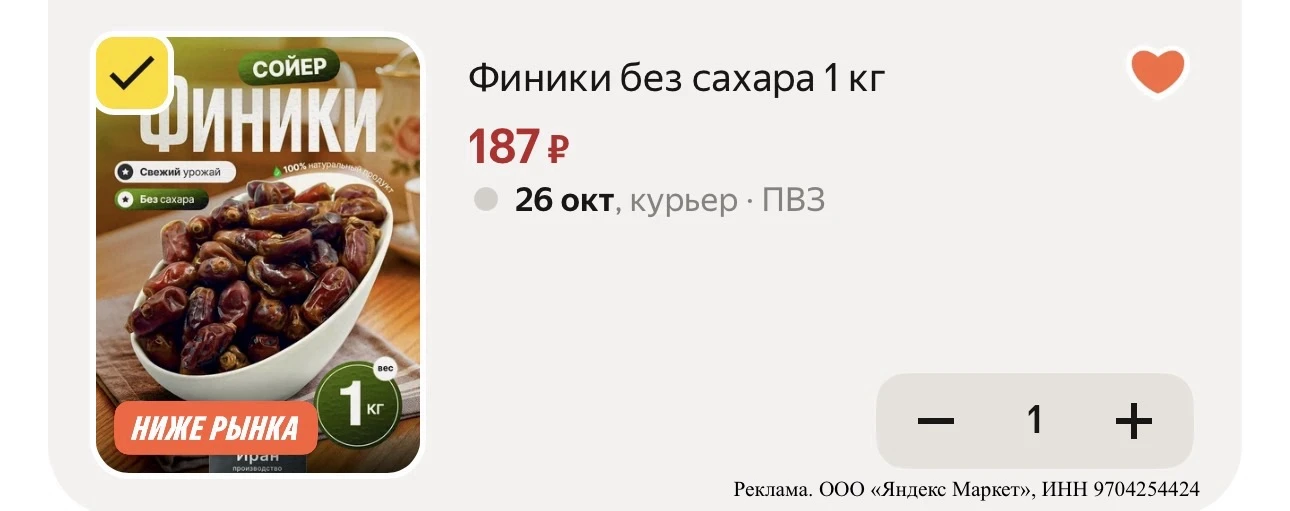 КТО НЕ УСПЕЛ ВЧЕРА?😱